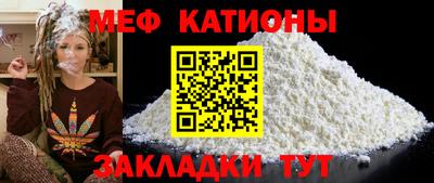 прущая мука Канаш