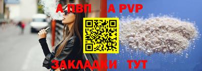 МДПВ Кинель