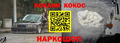 мефедрон VHQ Камышлов